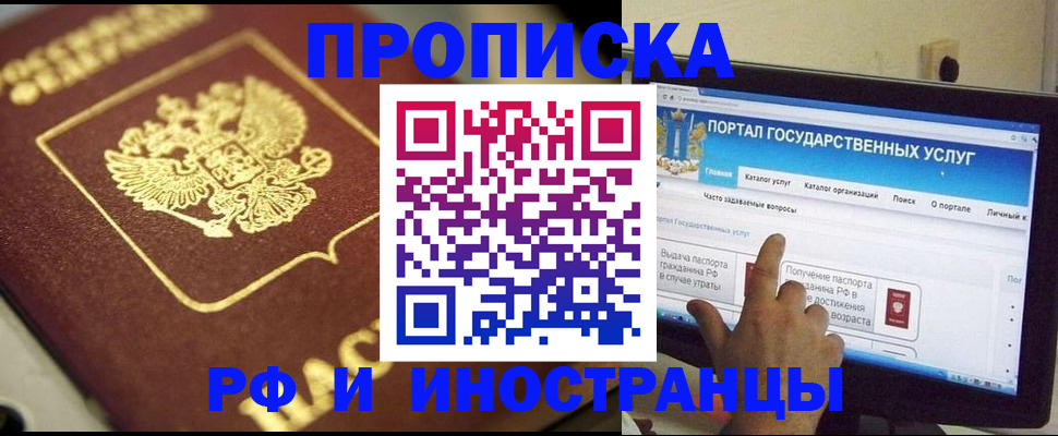 регистрация для школы в Сахалинской области