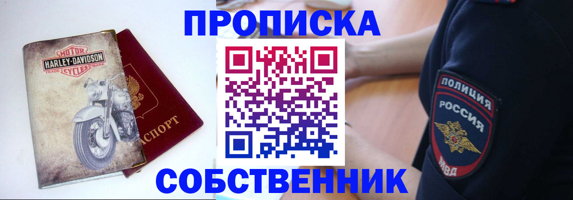 временная регистрация госуслуги в Сахалинской области