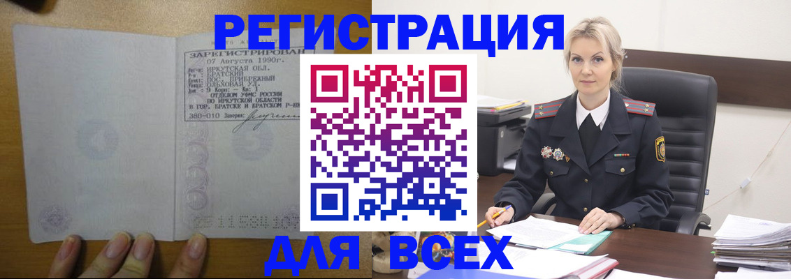 регистрация для дет. сада в Сахалинской области