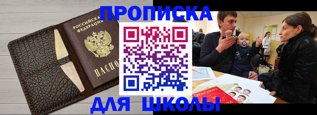 форма 3 в Сахалинской области